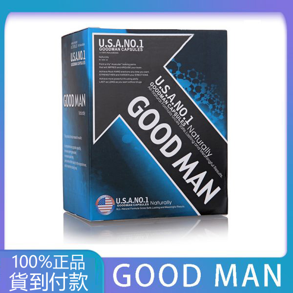 【全康藥局推薦】美國goodman增大丸|陰莖增大活力素|有效增大增粗