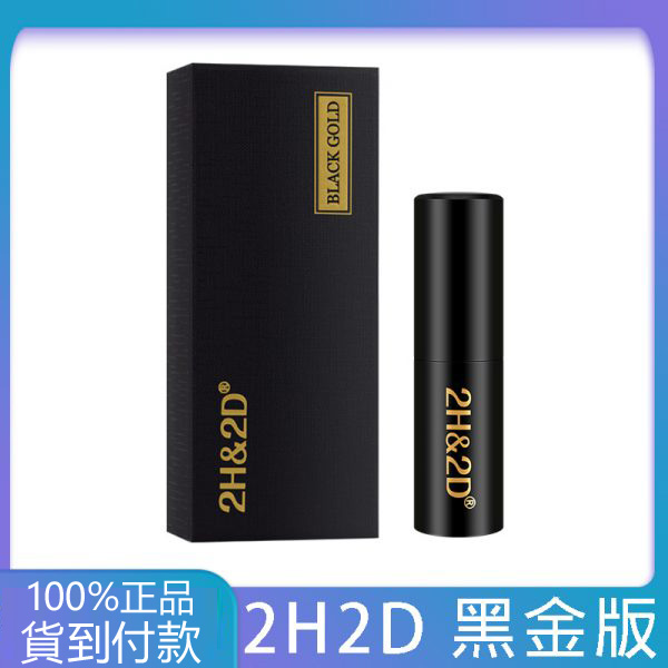 日本丸榮 2H2D 黑金版延時持久噴霧 (15ml) – 草本萃取溫和不麻木，屈臣氏熱銷推薦