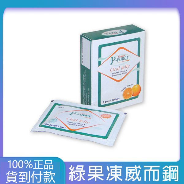 Super P-Force Oral Jelly 160mg 雙效果凍威而鋼 (Sildenafil 100mg + Dapoxetine 60mg) 7包/盒 印度原裝進口