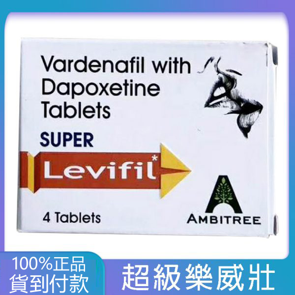印度雙效樂威壯 Super Levifil 80mg (伐地那非20mg+達泊西汀60mg) 4粒裝 – 助勃延時雙效合一錠劑
